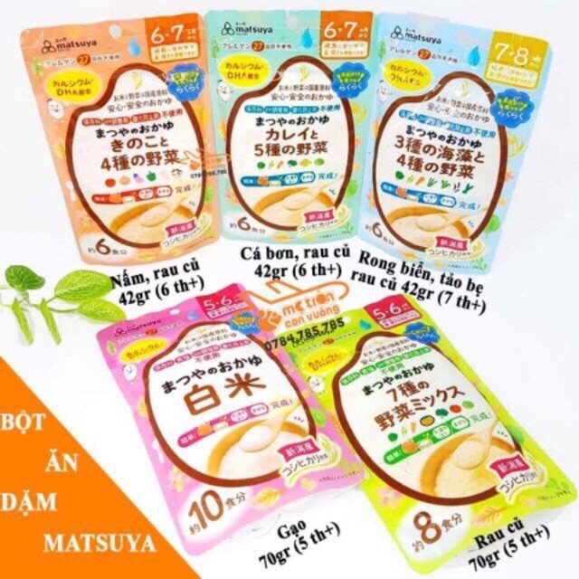[Mẫu mới] Bột cháo ăn dặm DHA Matsuya Nhật