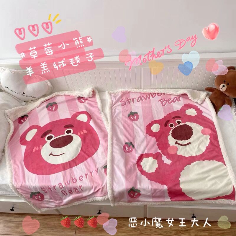 ♟Cô Bông Cô Gái♟Chăn Lông Cừu Nhỏ Hình Gấu / Dâu Tây Dễ Thương Cho Bé Gái