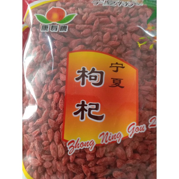 Kỷ tử loại 1 100g
