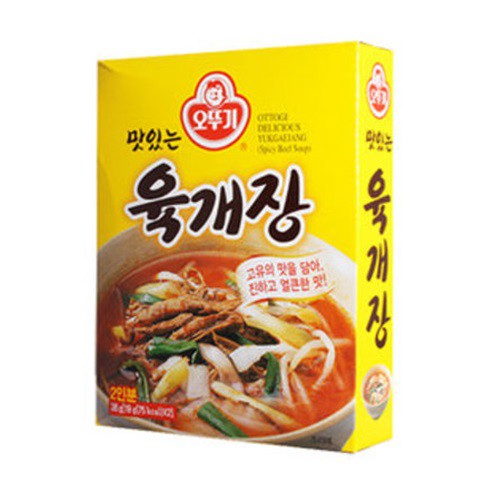 Canh Thịt Bò Cay Ăn Liền 38g | BigBuy360 - bigbuy360.vn