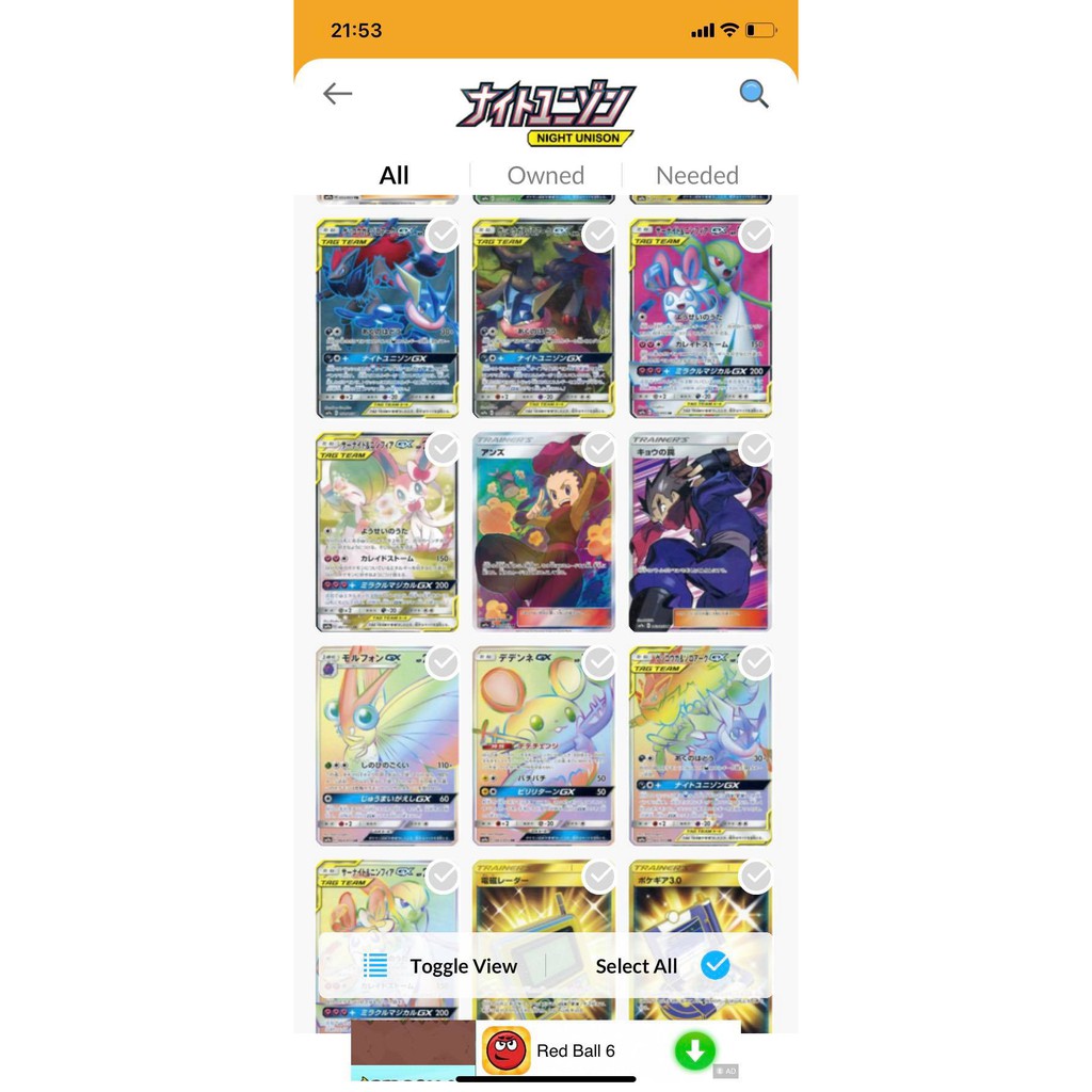 Pack Thẻ Bài Pokémon TCG Tiếng Nhật [SM9a] Night Unison Chính Hãng