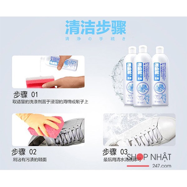 Nước giặt giày cao cấp Kose 500ml NỘI ĐỊA NHẬT BẢN