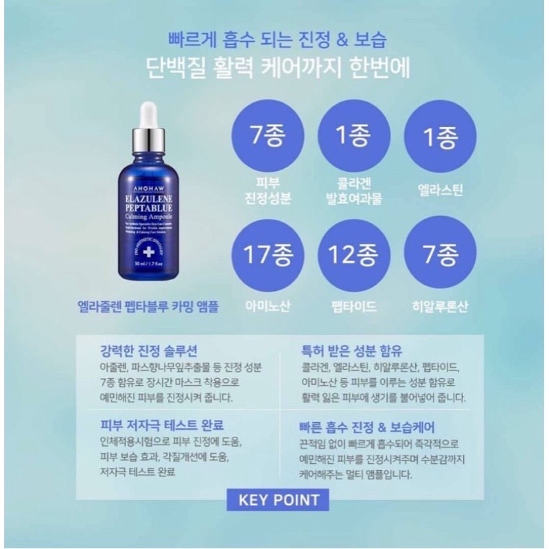 Serum Elazulene Peptablue Ahohaw 150ml