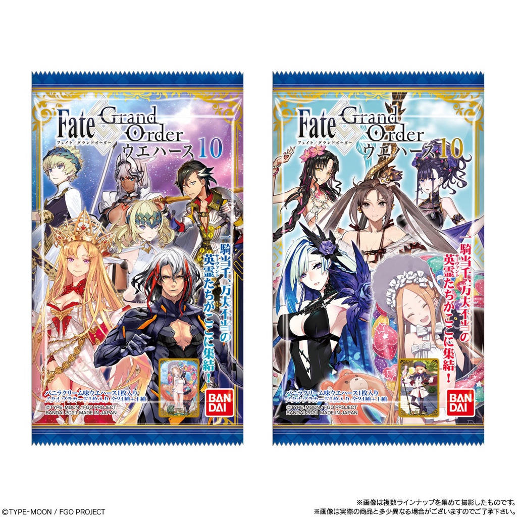 [ Dưa Hấu Yugioh ] Bánh xốp Fate/Grand Order FGO hộp 10 nhập từ Nhật