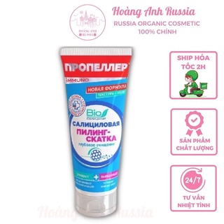 Gel rửa mặt bio propeller dành cho da dầu mụn 100ml
