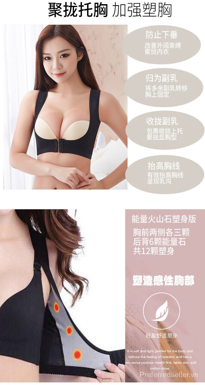 Accessory Breast Push up Bra Chest Plate Artifact Adjustable Female Push up Bras Side Drawing Breast Anti-Sagging External Expansion Body Shaping