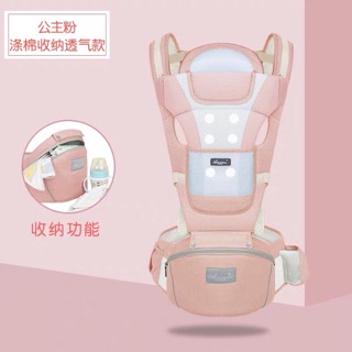 Địu Aixintu với 9 tư thế ngồi cho trẻ em