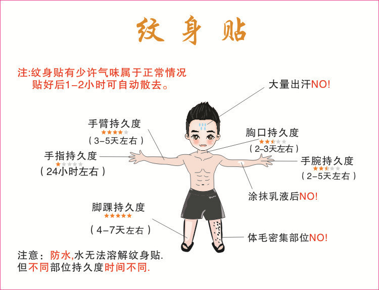 Hình Xăm Dán Tạm Thời Họa Tiết Hoa Quyến Rũ Cho Nam Và Nữ