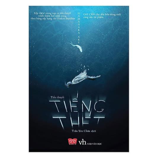 Sách Đinh Tị - Tiếng thét