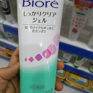 Sữa rửa mặt tẩy trang biore