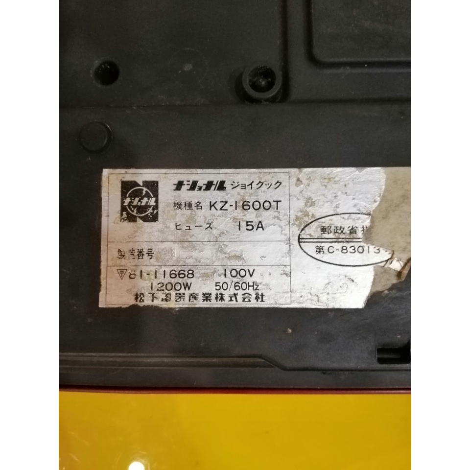 Bếp từ đơn nội địa Nhật National KZ-1600T (11668) bếp cơ