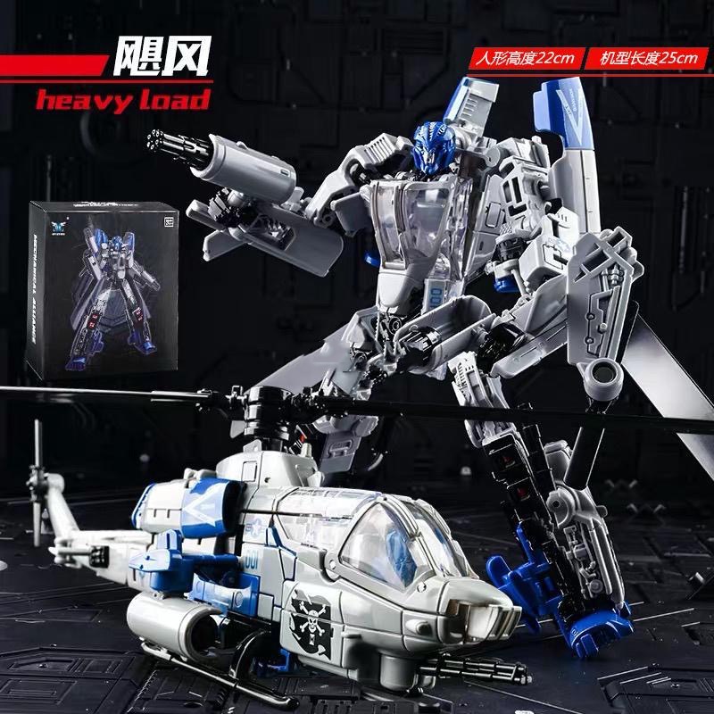 ROBOT biến hình  thành Trực Thăng Y01D in DEFORMATIN 5 MOVIE