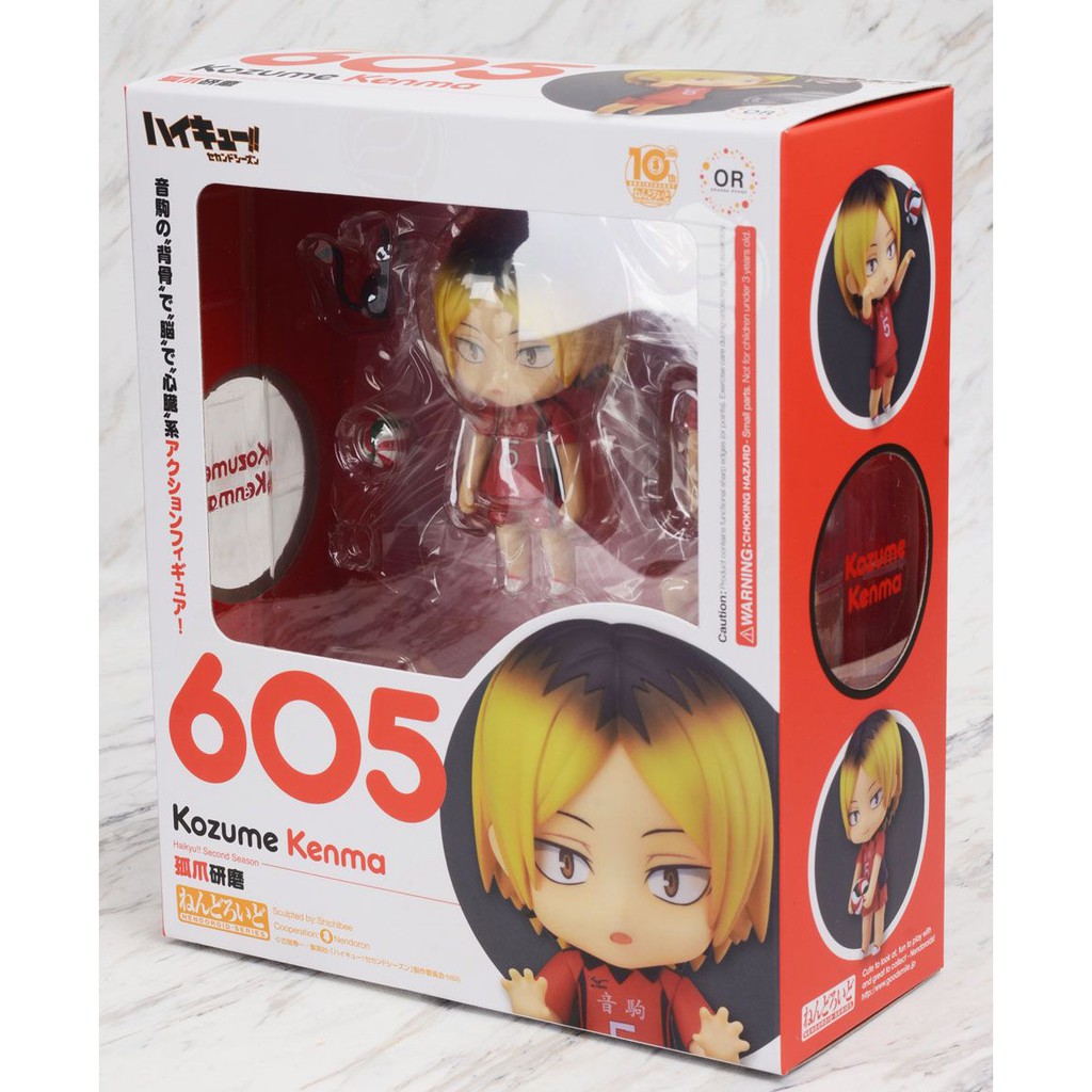 Mô hình nhân vật Nendoroid 605 Haikyu!! - Kenma Kozume [Nen]