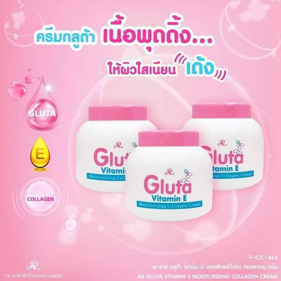 [HOT]Kem Dưỡng Gluta Collagen Vitamin E [MUA NGAY]