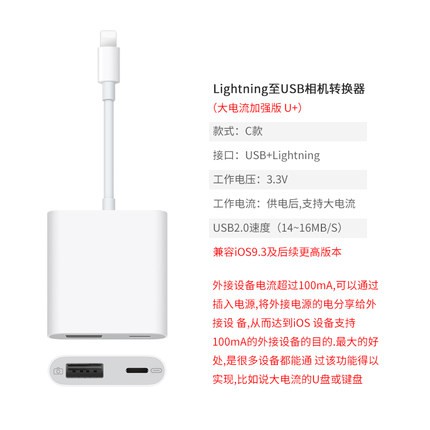 Đầu Đọc Thẻ Nhớ Otg Cho Điện Thoại Apple