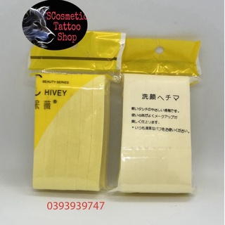 Bông Mút Nở Lau Rửa Mặt Cho Spa, Thẩm Mỹ Viện /scosmetic68