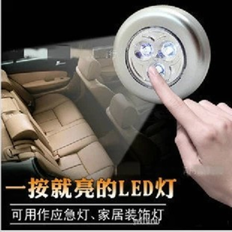 Đèn Led Tròn Cảm Ứng Sáng Tạo Cho Xe Hơi