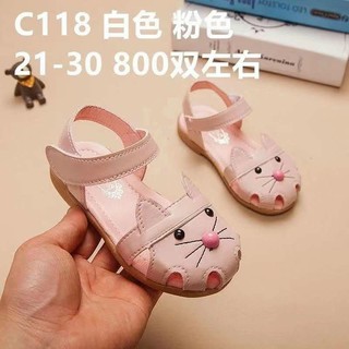 giày mèo cho bé