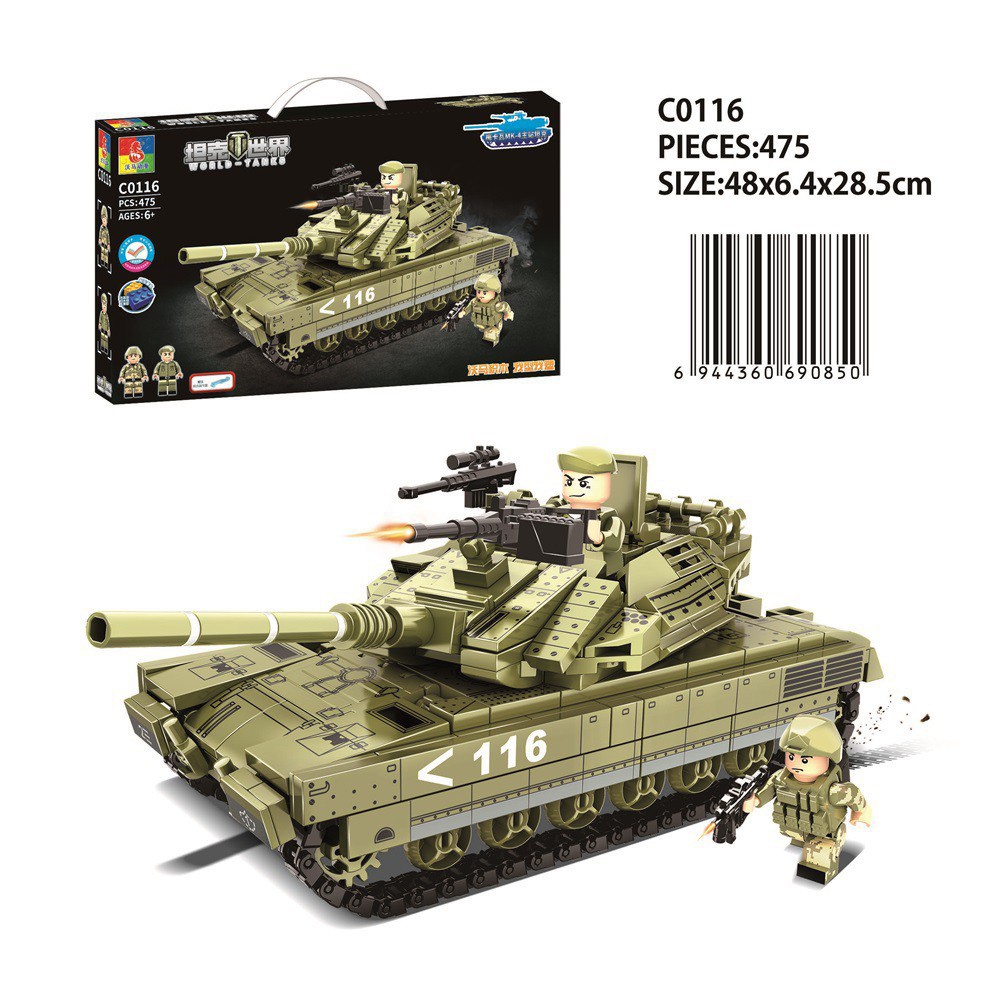 Đồ chơi Lego xếp hình lắp ráp xe tăng C0116 - 475 miếng