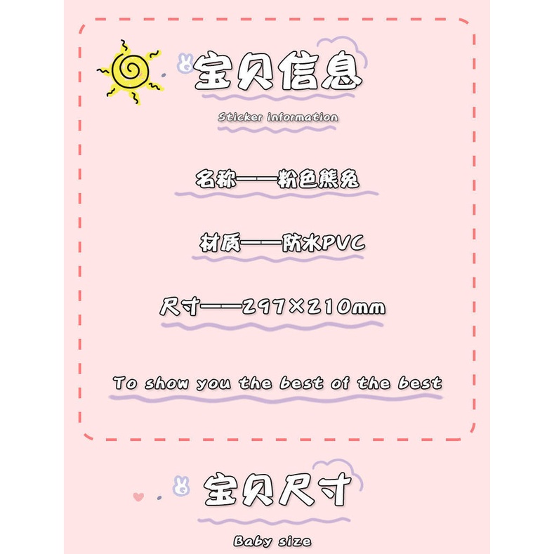 Nhãn Dán Trang Trí Vali laptop Họa Tiết Hoạt Hình Gấu Thỏ Đáng Yêu