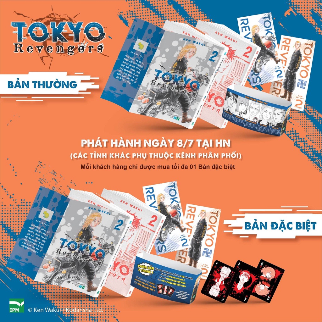 Tokyo Revengers đặc biệt seal