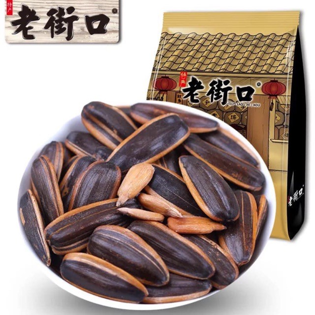 Hướng Dương Vị Caramen Óc Chó Gói 500g Date Mới | BigBuy360 - bigbuy360.vn