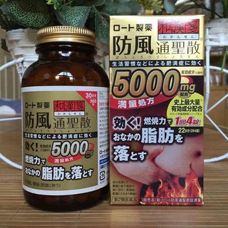 viên giảm mỡ bụng Rohto Nội địa nhật
