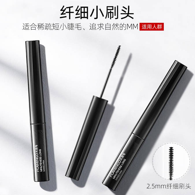 Flamingo Mascara Không thấm nước Vẽ mặc quần áo và mồ hôi dài không lấp đầy màu sắc cộng với rễ tái sinh