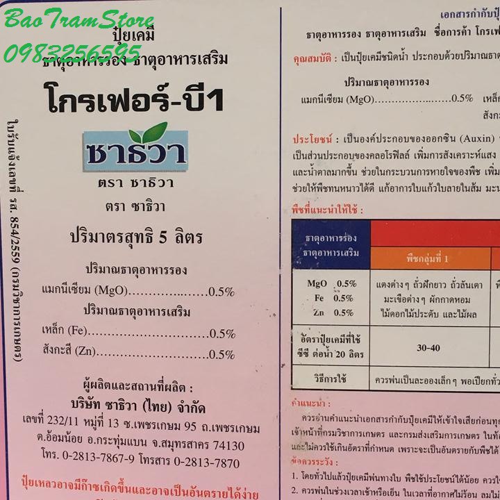 Bán buôn- Phân bón lá cao cấp Vitamin B1 Grofer-B1 can 5 lít nhập khẩu Thái Lan hàng đẹp, nhập khẩu.