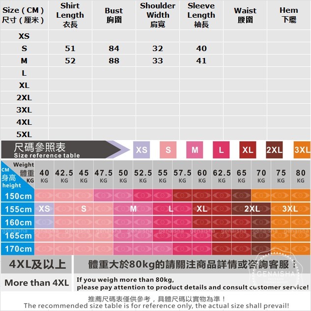 Áo thun tay ngắn cổ vuông màu trơn thiết kế đơn giản200914 | BigBuy360 - bigbuy360.vn