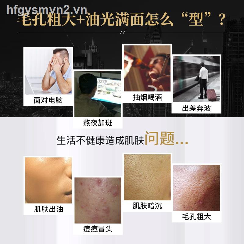 (Hàng Mới Về) Sữa Rửa Mặt Uno / Wuuo Shiseido Làm Sạch Sâu Cho Nam 130gx2