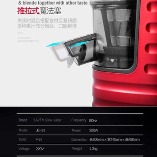 Máy ép hoa quả tốc độ chậm SAVTM JE-31