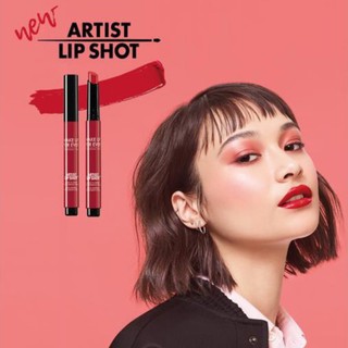 MAKE UP FOR EVER - Son Artist Lip Shot