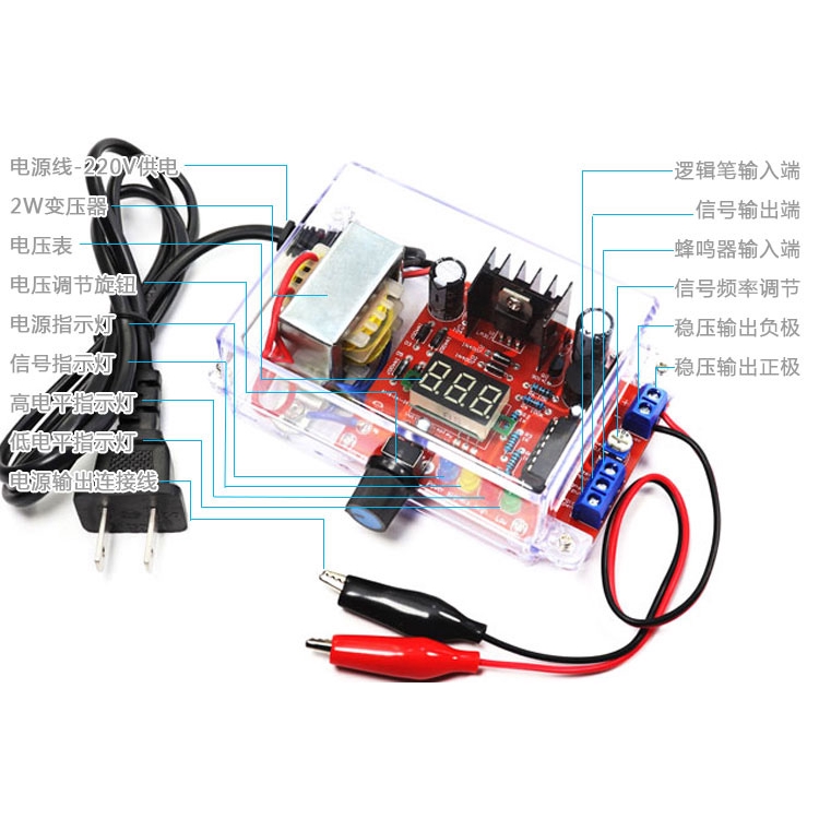 Bảng Mạch Nguồn Lm317