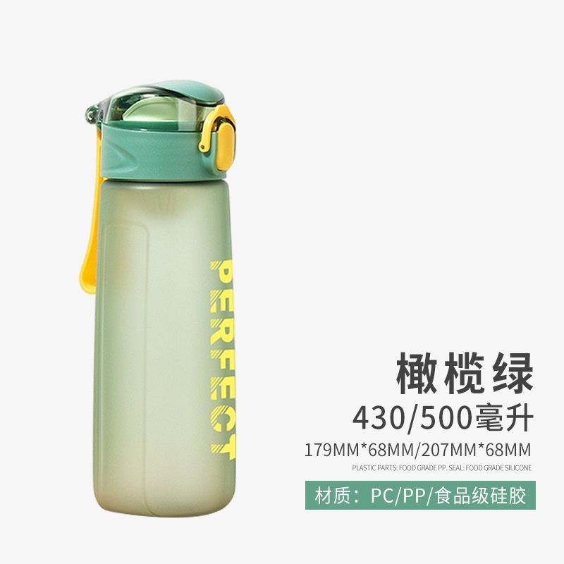Bình Đựng Nước Nhựa Thể Thao Đẹp Cute Dễ Thương 430ml EMA