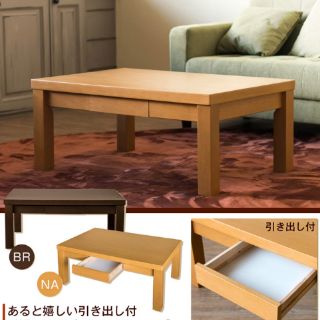 Center table ( bàn trà chuẩn xuất nhật)