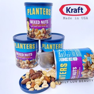 [Ăn vặt bà bầu] Mix 5 loại hạt Planters Kraft Food Mỹ 184g Date 12/08/2021