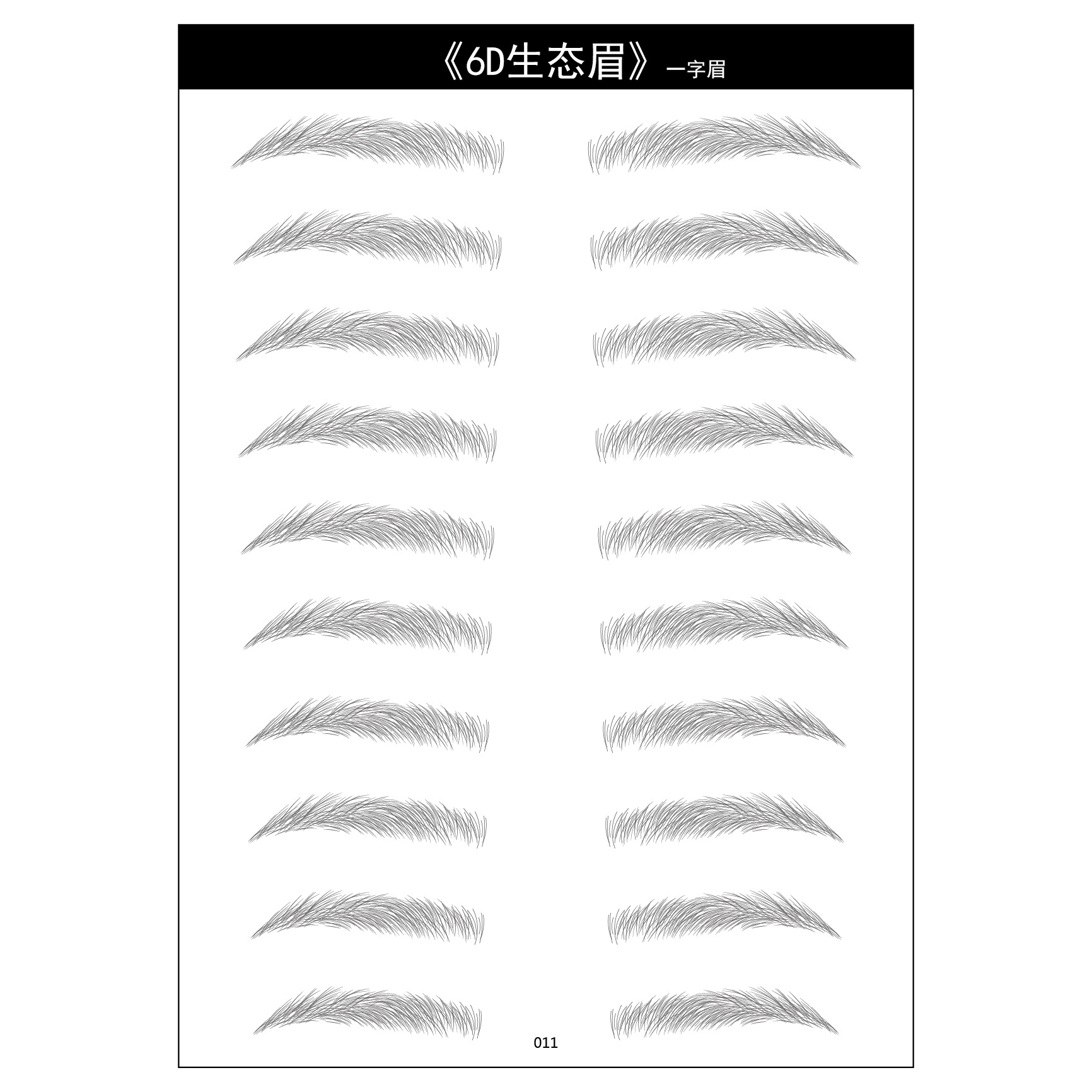 [Hàng mới về] MIếng dán lông mày tạo kiểu 6D màu nâu | BigBuy360 - bigbuy360.vn