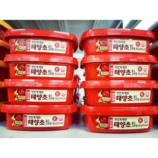 Tương ớt Gochujang hộp 200gr GIÁ RẺ