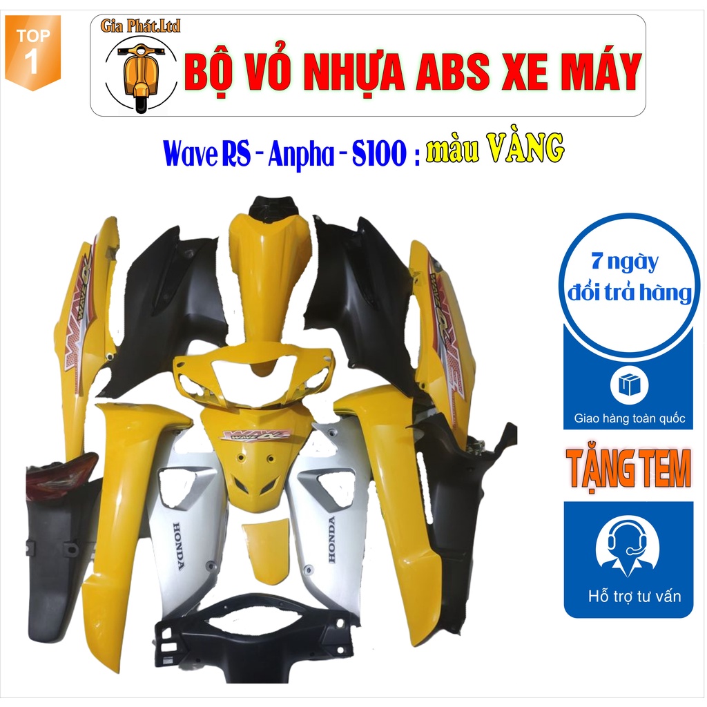 Dàn áo xe Wave RS - wave alpha - wave s100, nhựa ABS nguyên sinh màu VÀNG_SPP1396