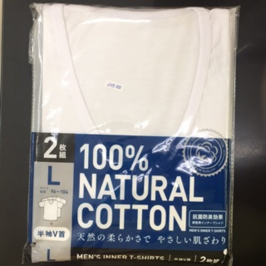 Set 2 áo lót nam 100% cotton kháng khuẩn (mẫu cổ tim )