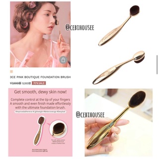 Cọ đánh kem nền Pink Foundation Brush + 2% phí