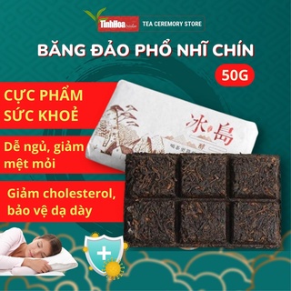 Băng đảo phổ nhĩ chín, trà phổ nhĩ chín dạng viên bẻ tiện lợi, trà phổ nhĩ Vân Nam thượng hạng - 50g