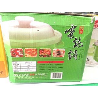 Nồi hầm cháo chậm cho bé 1.5L -2.5L