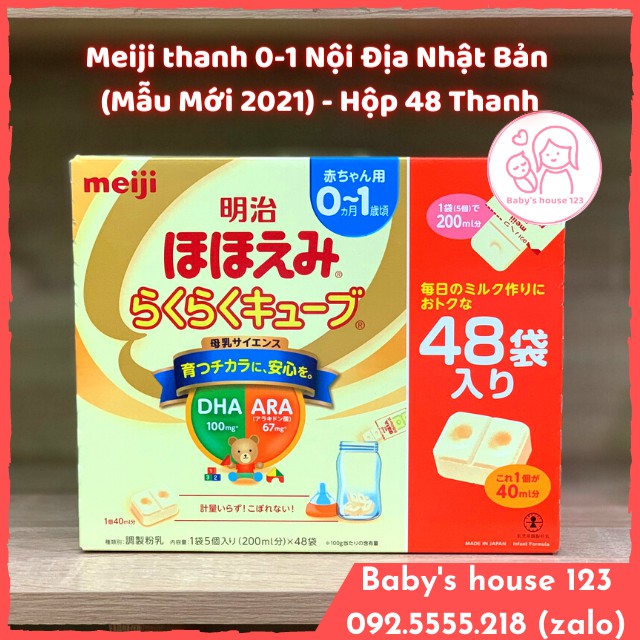 (MẪU MỚI DATE T7/2022) SỮA MEIJI THANH SỐ 0 NỘI ĐỊA NHẬT BẢN - HỘP 24 THANH