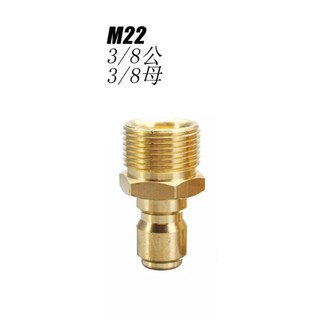 Đầu đực nối nhanh lắp vào đầu dây phun xịt rửa ren ngoài 22mm