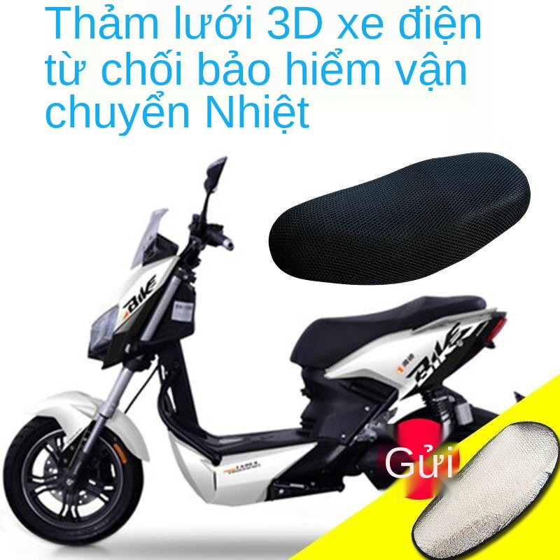 Yadi Electric Car-X5 Đệm thoáng khí ngồi ô tô ghế Cách nhiệt mùa hè lưới tổ ong 3D che