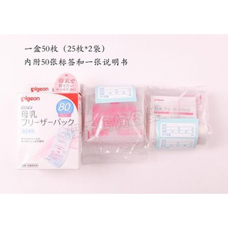 Túi đựng sữa, túi đựng sữa, túi đựng sữa, túi đựng sữa