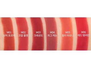 Son Thỏi ROMAND ZERO LAYER LIPSTICK