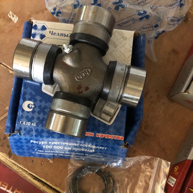 Sản phẩm gia đình làm: Bi chữ thập 39 EQ140 liên doanh nga